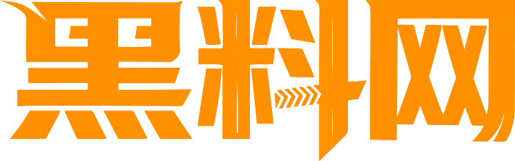 黑料网官网APP